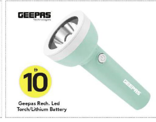 available at Mark & Save in UAE - Dubai