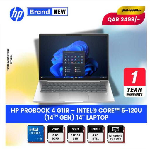 available at رويس العالمية للتجارة والخدمات in قطر - الشحانية