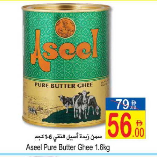 available at سن اند ساند هايبر ماركت ذ.م.م in الإمارات العربية المتحدة , الامارات - رَأْس ٱلْخَيْمَة