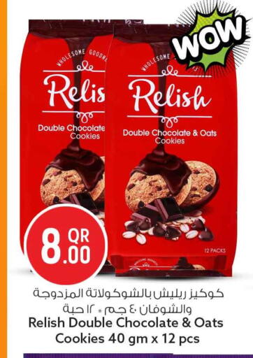 available at سفاري هايبر ماركت in قطر - أم صلال