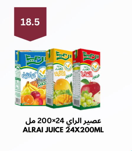 available at شركة الرسالة الذهبية التجارية حلويات جملة ومفرق in مملكة العربية السعودية, السعودية, سعودية - الأحساء‎