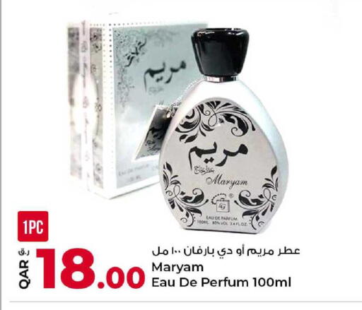available at Rawabi Hypermarket in Qatar - Umm Salal