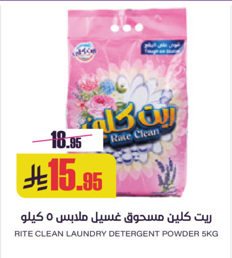 available at Sapt in KSA, Saudi Arabia, Saudi - Buraidah