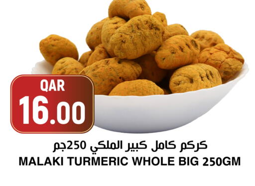 Turmeric available at أسواق الملكي فرش in قطر - الخور