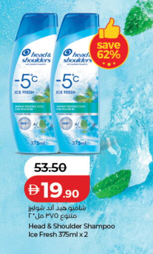 available at Lulu Hypermarket in UAE - Ras al Khaimah