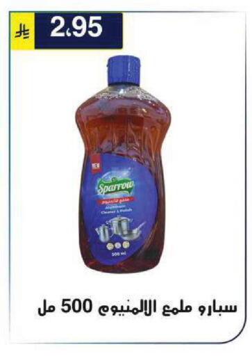 available at الحسين توب أب in مملكة العربية السعودية, السعودية, سعودية - الرياض