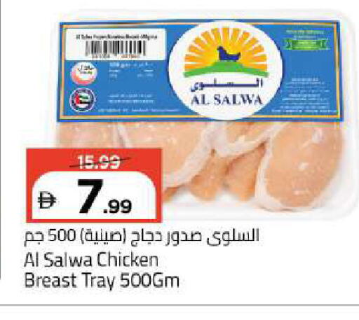available at مارك & سيف in الإمارات العربية المتحدة , الامارات - أبو ظبي