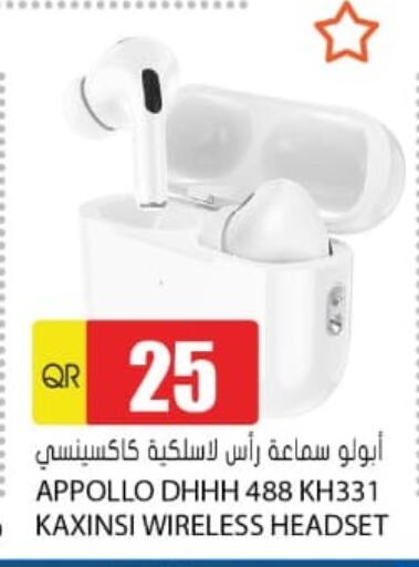 available at جراند هايبرماركت in قطر - الضعاين