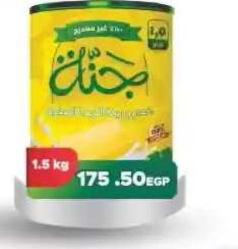 available at Lulu Hypermarket  in Egypt - Cairo