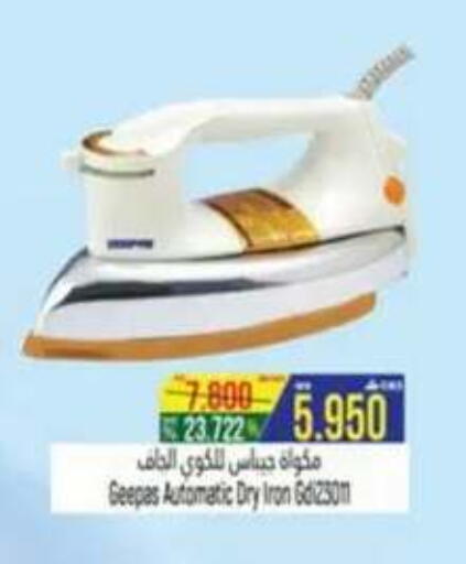 available at Hoor Al Ain Hypermarket in Oman - Sohar
