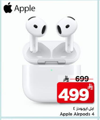 Apple available at مارك & سيف in مملكة العربية السعودية, السعودية, سعودية - الأحساء‎