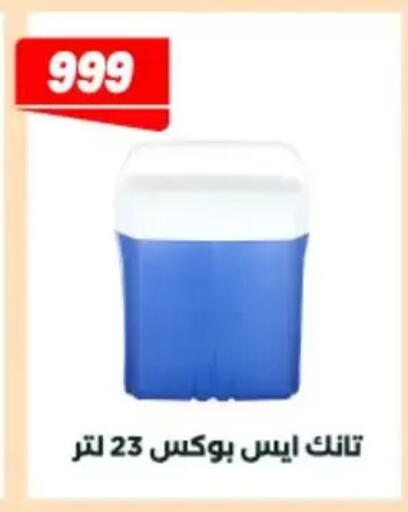available at Arafa Market in Egypt - Cairo