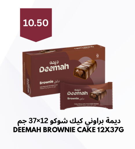 available at شركة الرسالة الذهبية التجارية حلويات جملة ومفرق in مملكة العربية السعودية, السعودية, سعودية - الأحساء‎