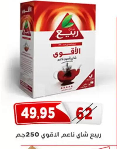 available at اسواق البدر in Egypt - القاهرة