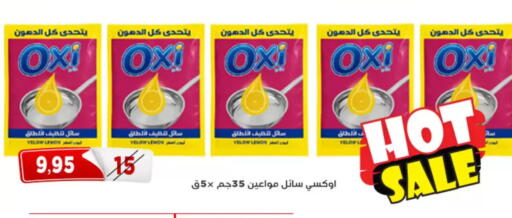 Lemon available at Aswaq Albader in Egypt - Cairo