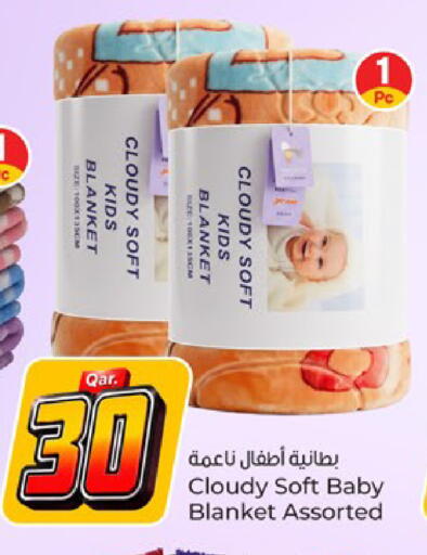 available at Paris Hypermarket in Qatar - Al Rayyan