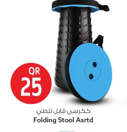 available at سفاري هايبر ماركت in قطر - الوكرة