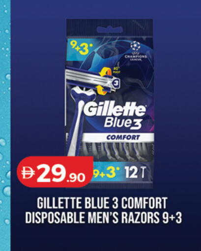 available at Lulu Hypermarket in UAE - Ras al Khaimah