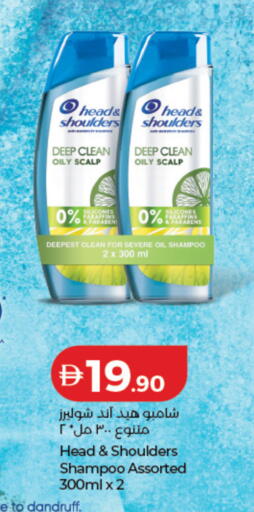 available at Lulu Hypermarket in UAE - Dubai