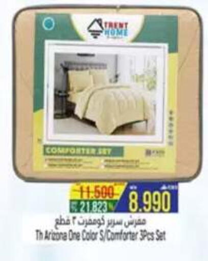 available at Hoor Al Ain Hypermarket in Oman - Salalah