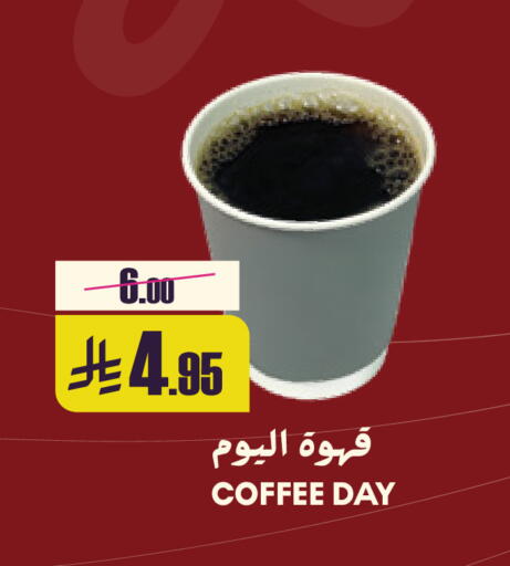 available at سبت in مملكة العربية السعودية, السعودية, سعودية - بريدة