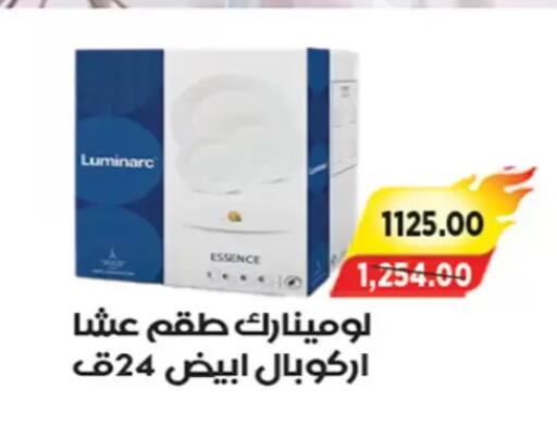 available at آي ماركت in Egypt - القاهرة