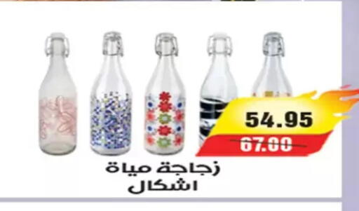available at آي ماركت in Egypt - القاهرة