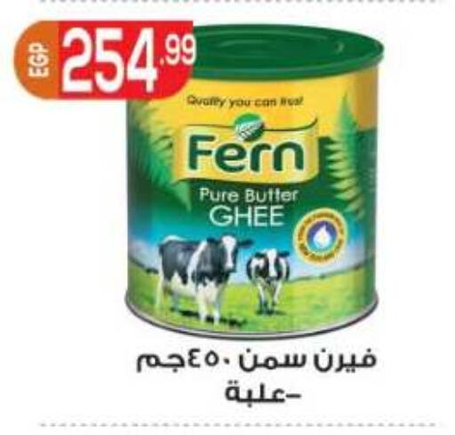 available at المحلاوي ماركت in Egypt - القاهرة