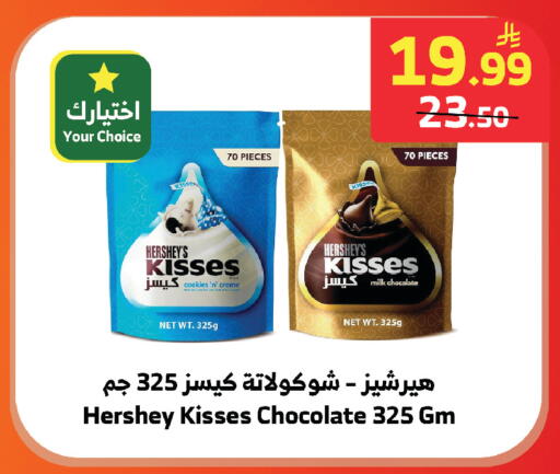 available at الراية in مملكة العربية السعودية, السعودية, سعودية - المدينة المنورة