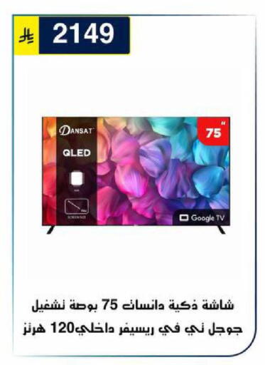 available at Al Hussain Top Up in KSA, Saudi Arabia, Saudi - Riyadh