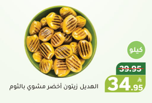 Apple available at أسواق جرين أبل in مملكة العربية السعودية, السعودية, سعودية - الأحساء‎