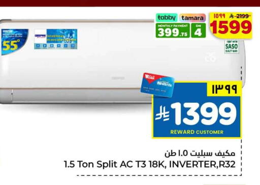 available at هايبر الوفاء in مملكة العربية السعودية, السعودية, سعودية - جدة