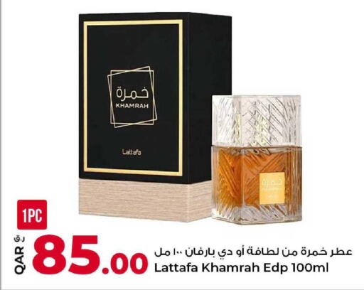 available at Rawabi Hypermarket in Qatar - Umm Salal