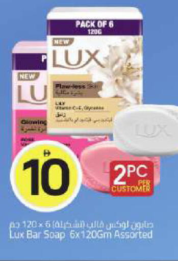 available at Mark & Save in UAE - Dubai