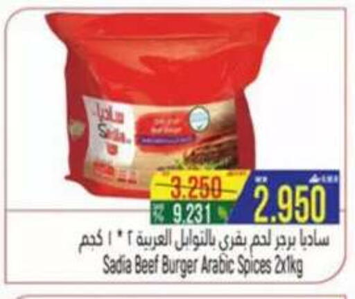 available at حور العين هايبرماركت in عُمان - صلالة
