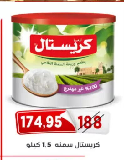 available at اسواق البدر in Egypt - القاهرة