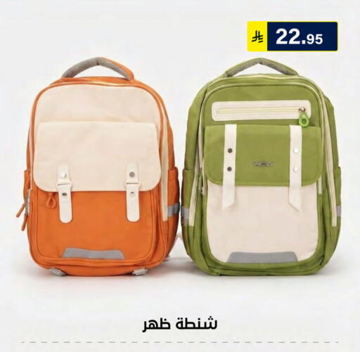 available at الحسين توب أب in مملكة العربية السعودية, السعودية, سعودية - الرياض