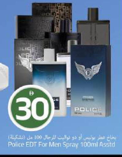 available at Mark & Save in UAE - Dubai