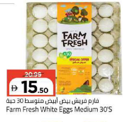 available at مارك & سيف in الإمارات العربية المتحدة , الامارات - أبو ظبي