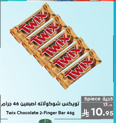 available at ميرا مارت مول in مملكة العربية السعودية, السعودية, سعودية - جدة