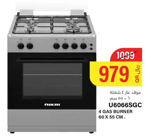 available at Safari Hypermarket in Qatar - Al Daayen