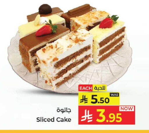 available at Kabayan Hypermarket in KSA, Saudi Arabia, Saudi - Jeddah