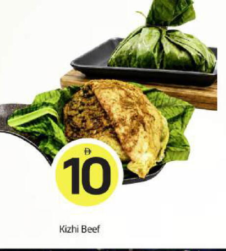 available at Mark & Save in UAE - Dubai