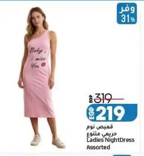 available at Lulu Hypermarket  in Egypt - Cairo