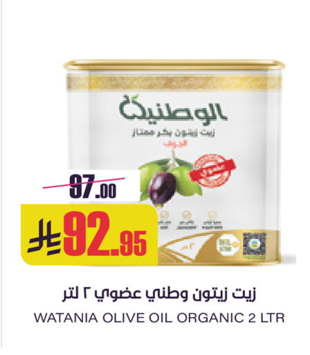 available at Sapt in KSA, Saudi Arabia, Saudi - Buraidah