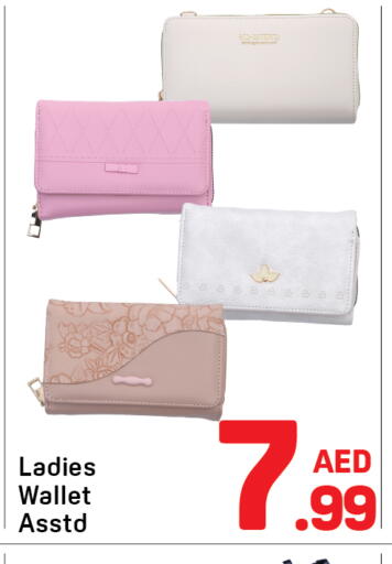 available at دي تو دي in الإمارات العربية المتحدة , الامارات - الشارقة / عجمان