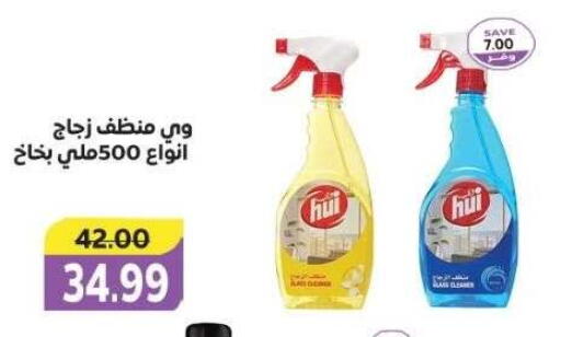 available at ذا مارت in Egypt - القاهرة