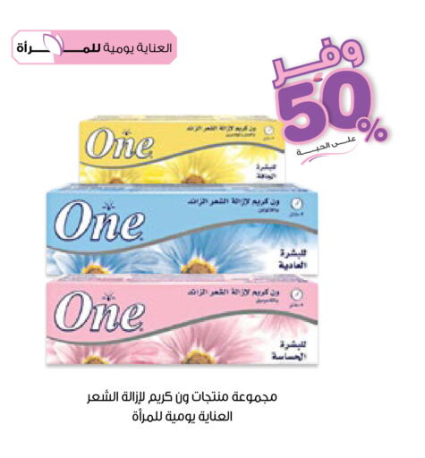 available at صيدليات انوفا in مملكة العربية السعودية, السعودية, سعودية - الباحة