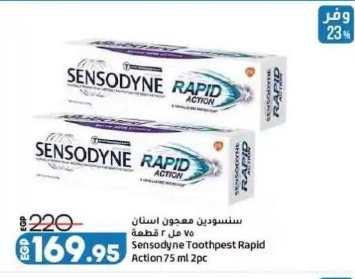 available at لولو هايبرماركت in Egypt - القاهرة