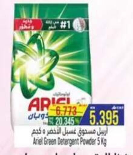 available at Hoor Al Ain Hypermarket in Oman - Sohar
